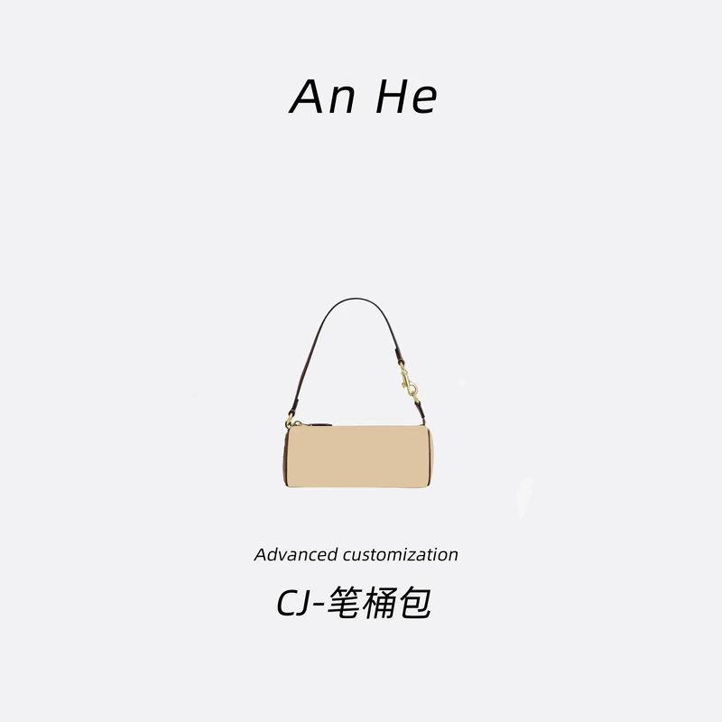 【安合女包】CH006#米白色圆桶包扣经典斜挎包手提包单肩