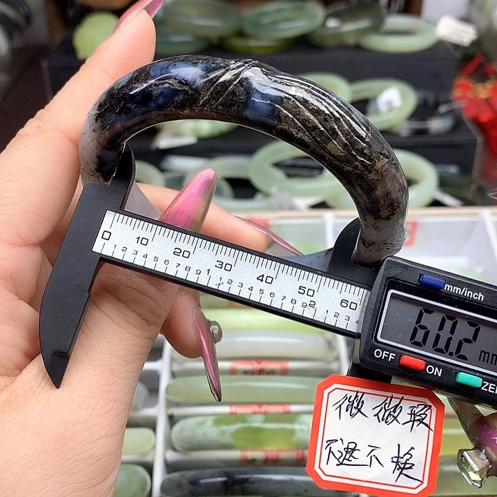 蛇纹石玉手镯未镶嵌830