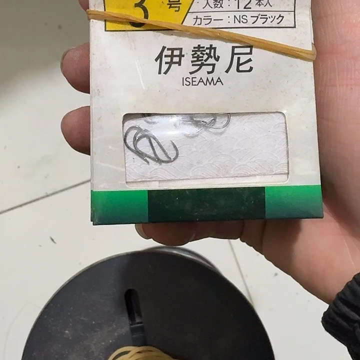 伊势尼3/20包 一单