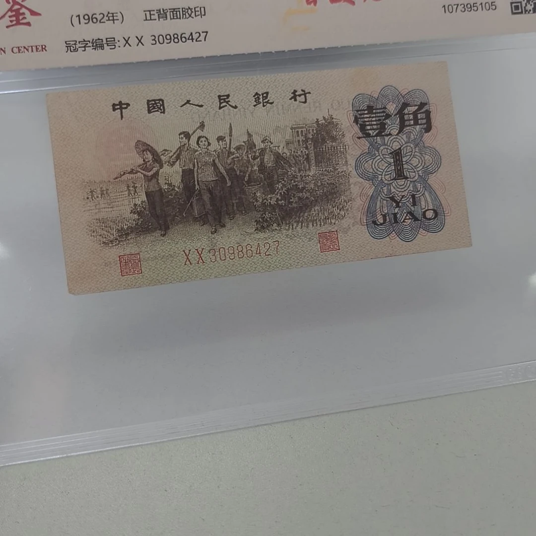 下乡一角首发冠(新号开播专属价)