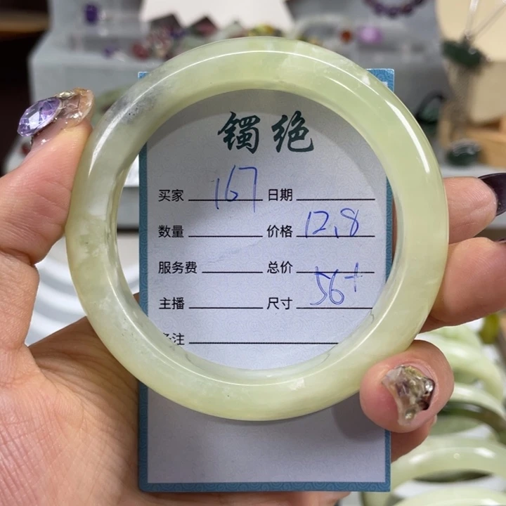 未镶嵌蛇纹石玉手镯