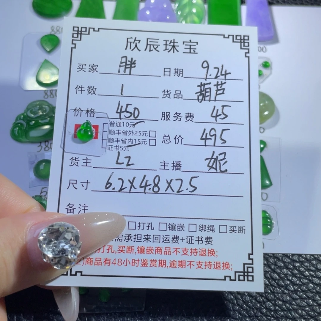 胖***万吊坠(不含链)未镶嵌翡翠