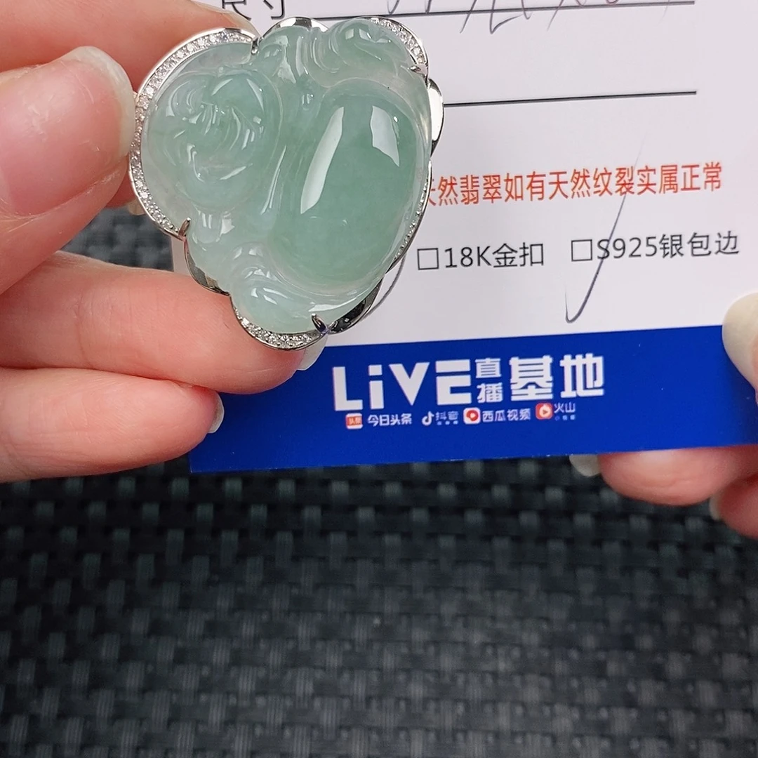 银S925镶嵌挂件翡翠吊坠