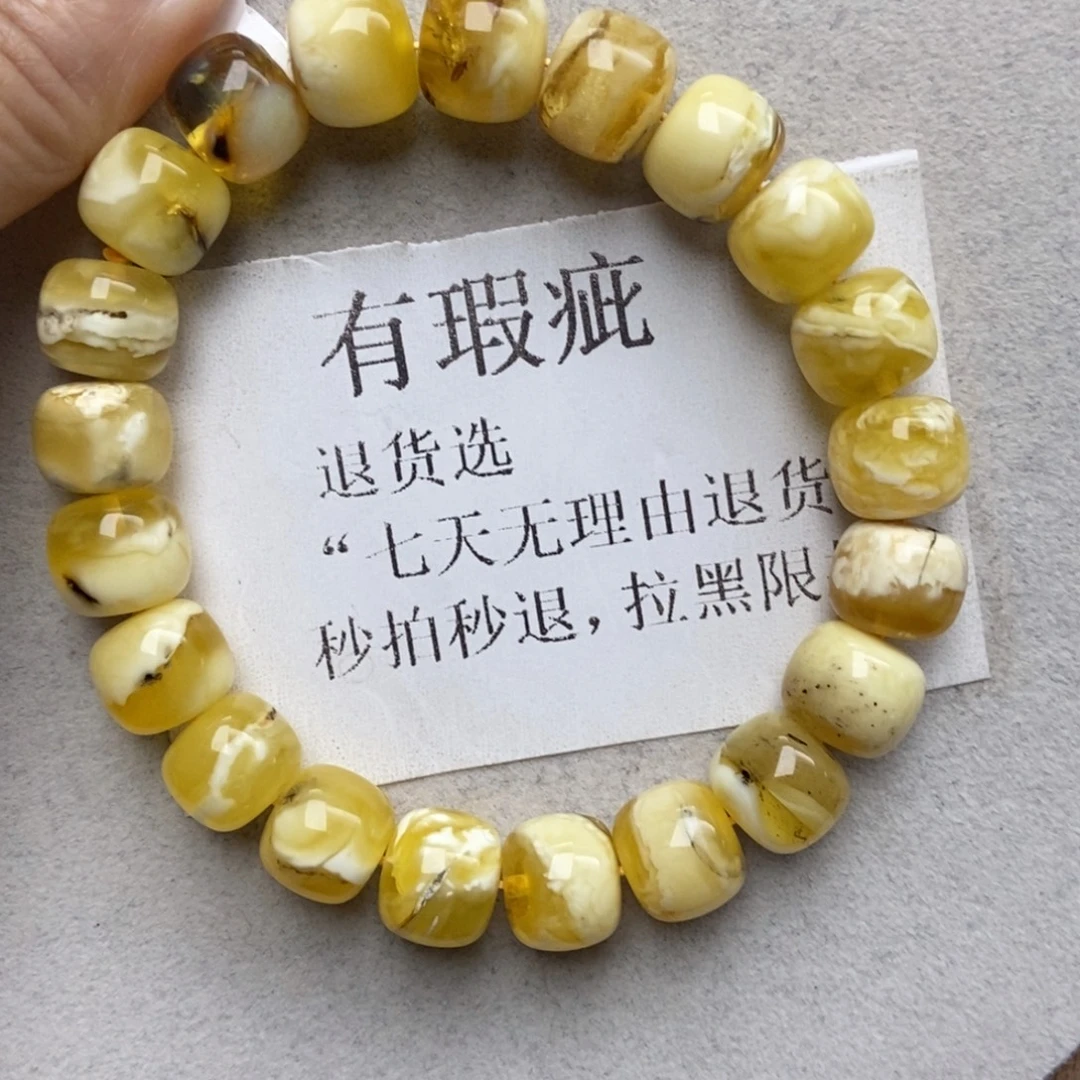 蜜蜡未镶嵌珠宝奇石254