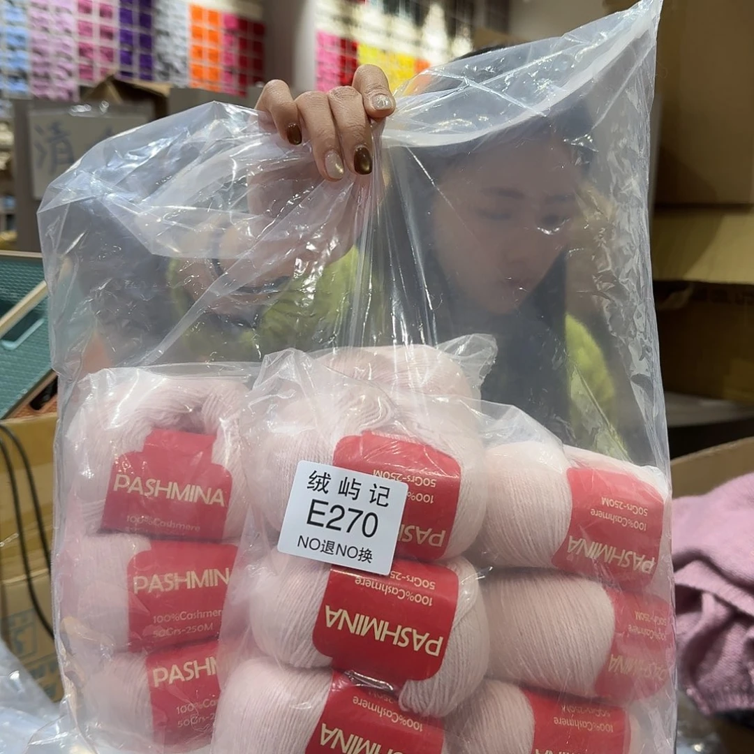 章***子270 270 270