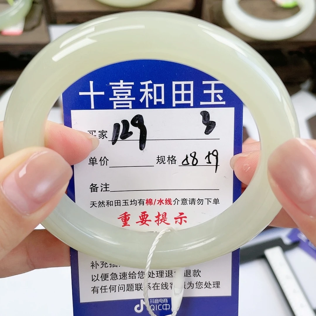 【闪购商品】未镶嵌手镯和田玉
