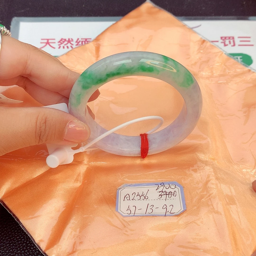翡翠手镯未镶嵌缅甸翡翠