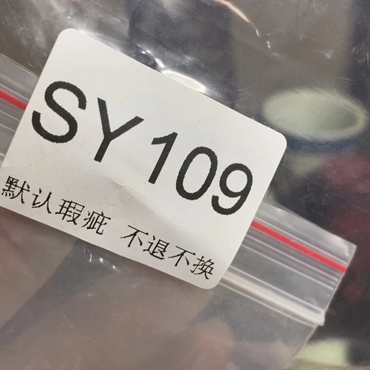 红***好看的小珠子十颗109