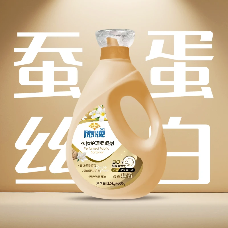 扇牌 檀香衣物柔顺剂 1.5kg+500g