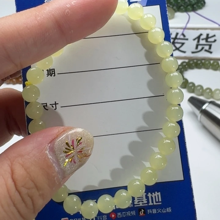 和田玉手串未镶嵌月*