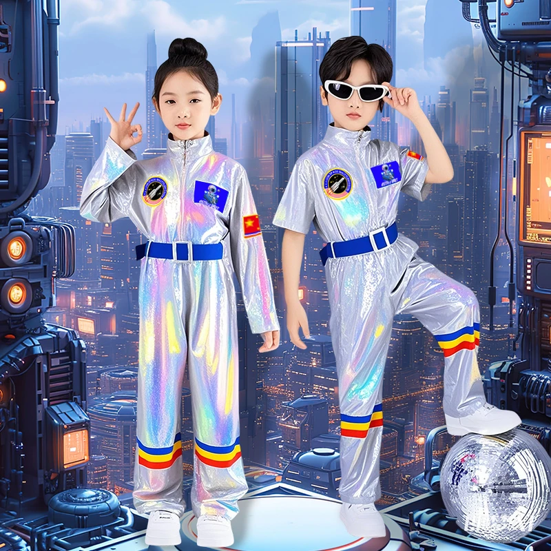 儿童科技感机器人幼儿园运动会表演服装小学生宇航员太空服演出服