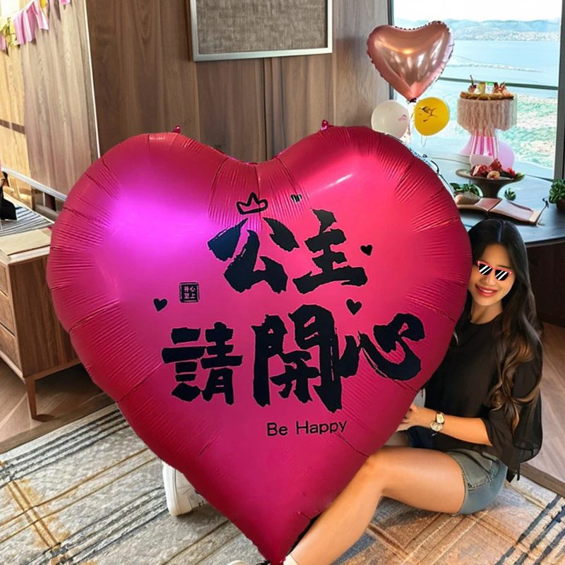 巨型爱心气球女神节38妇女节超大公主生日铝膜心形开心派对布置