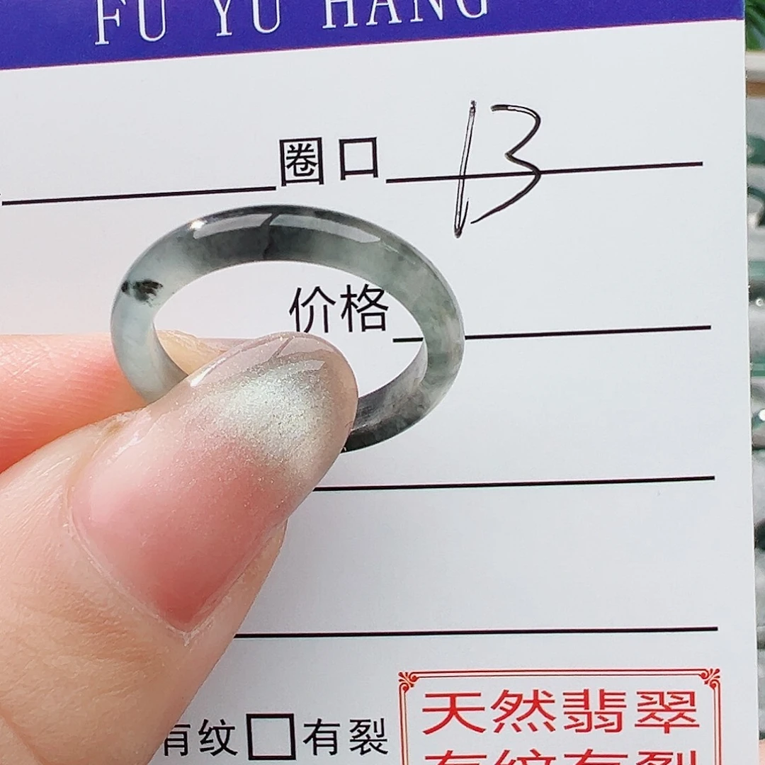 未镶嵌戒指翡翠翡翠