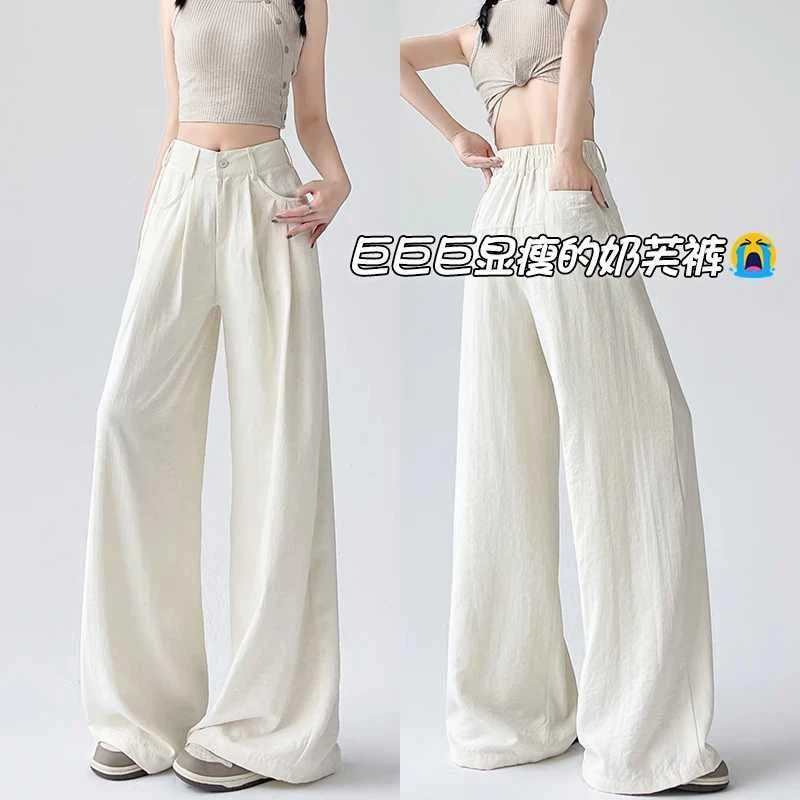 韩系奶芙西装裤女夏季2025新款肌理垂感宽松休闲小个子冰丝裤子