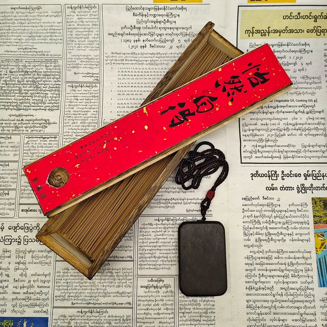 （阿飞甄选）A-JG024   沉香线香-多样性发货