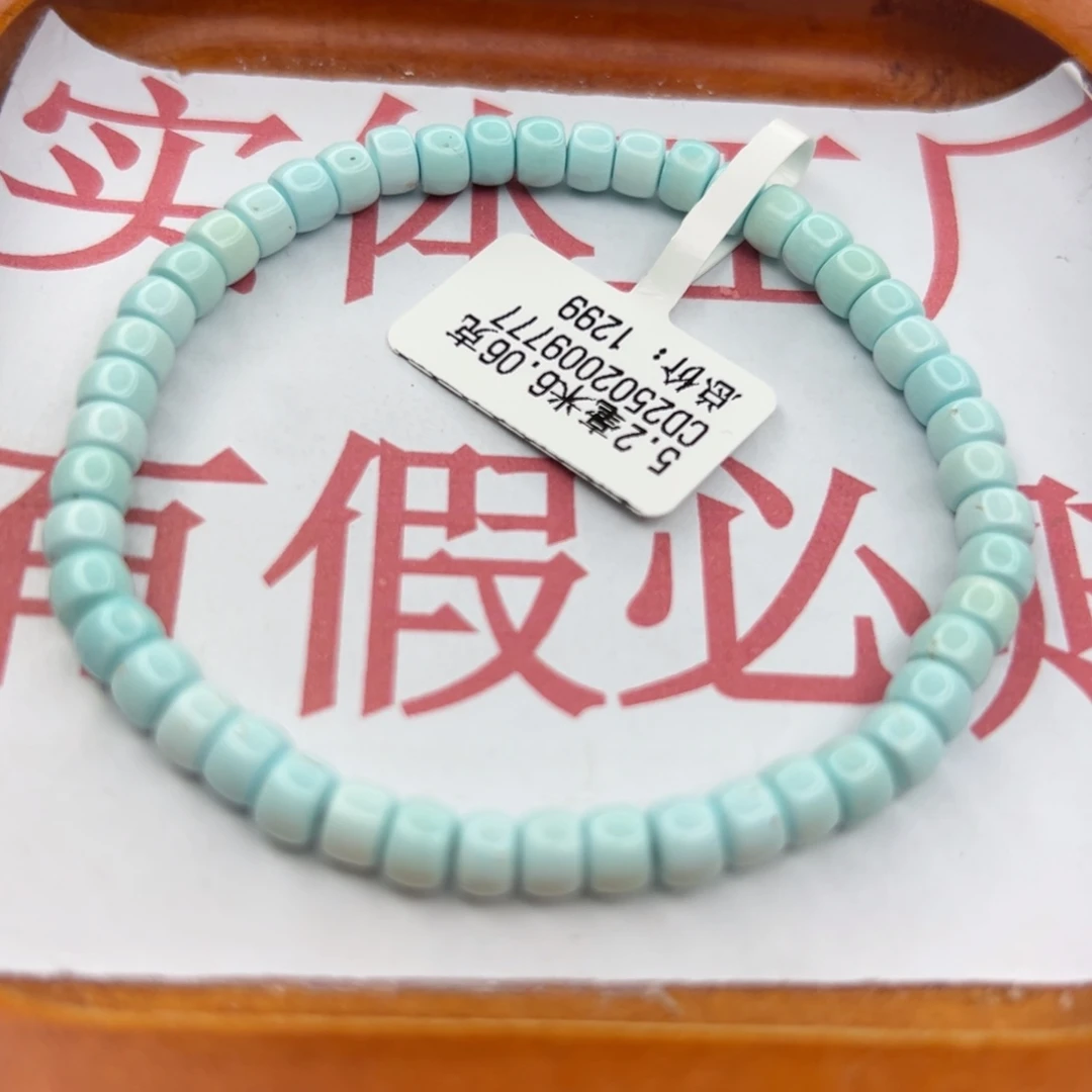 绿松石未镶嵌珠宝半成品