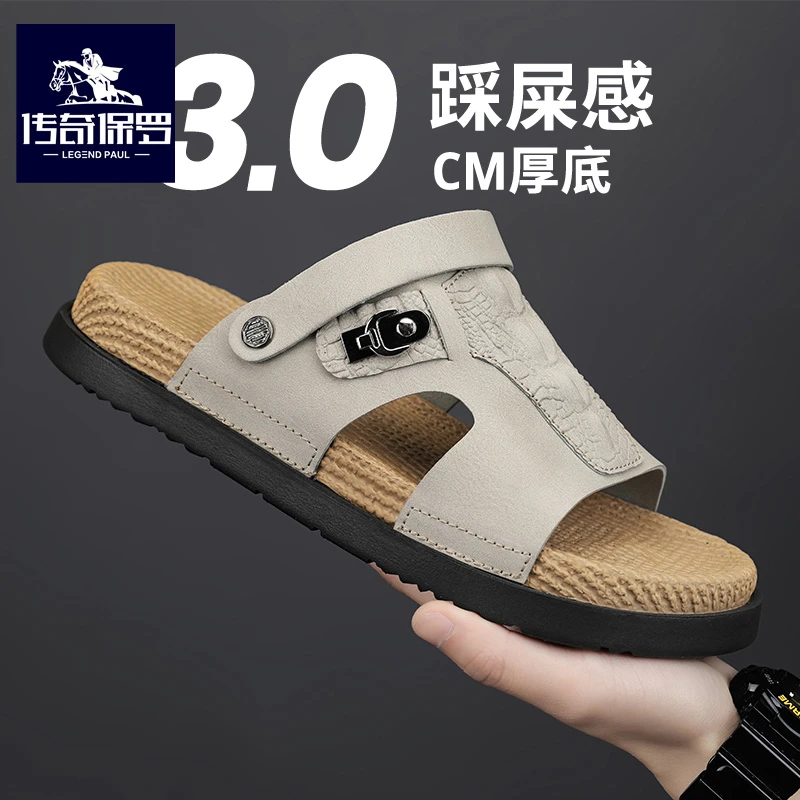传奇保罗正版拖鞋男夏季外穿勃肯沙滩鞋两穿司机专用开车凉鞋软底