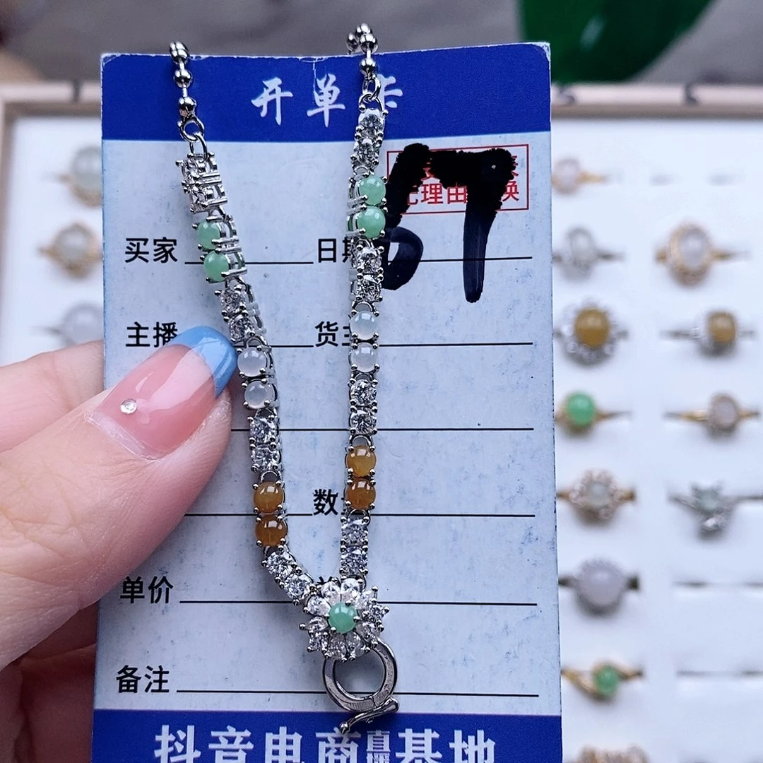 翡翠未镶嵌戒指项链