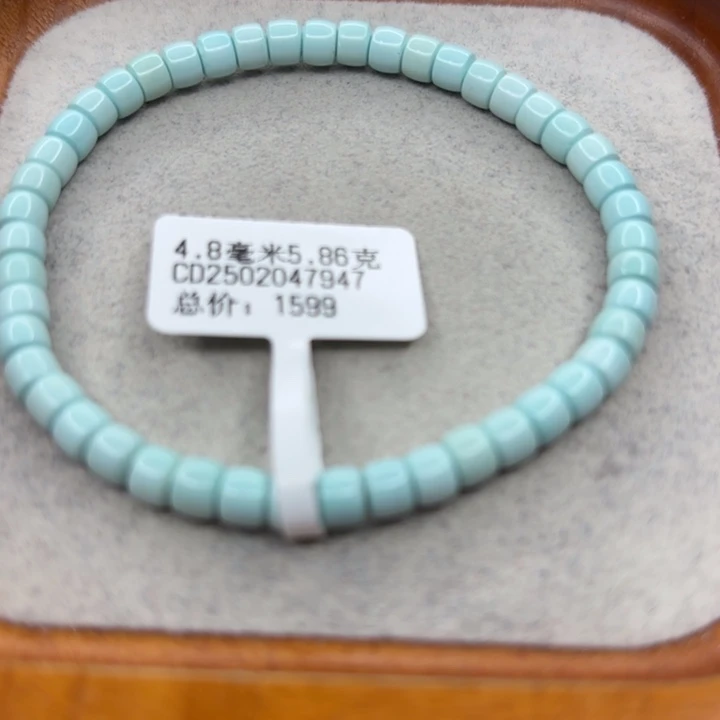 绿松石未镶嵌手链