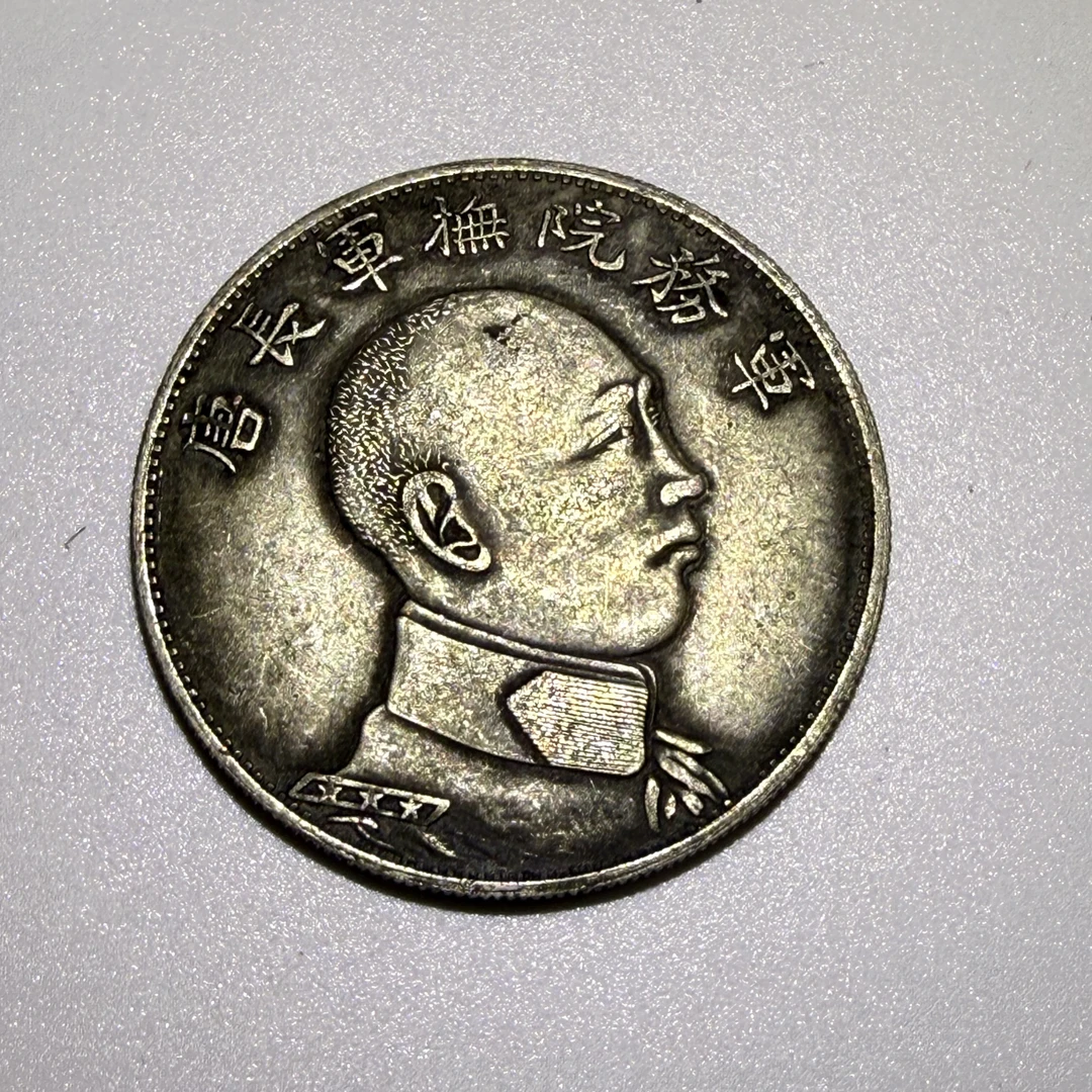 【闪购链接】yb605复古军务院唐军长双旗