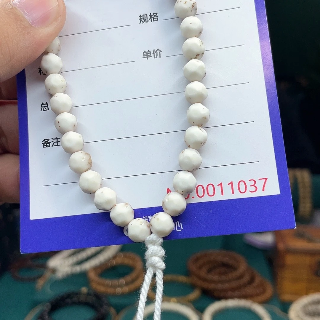 星月菩提吊坠星月