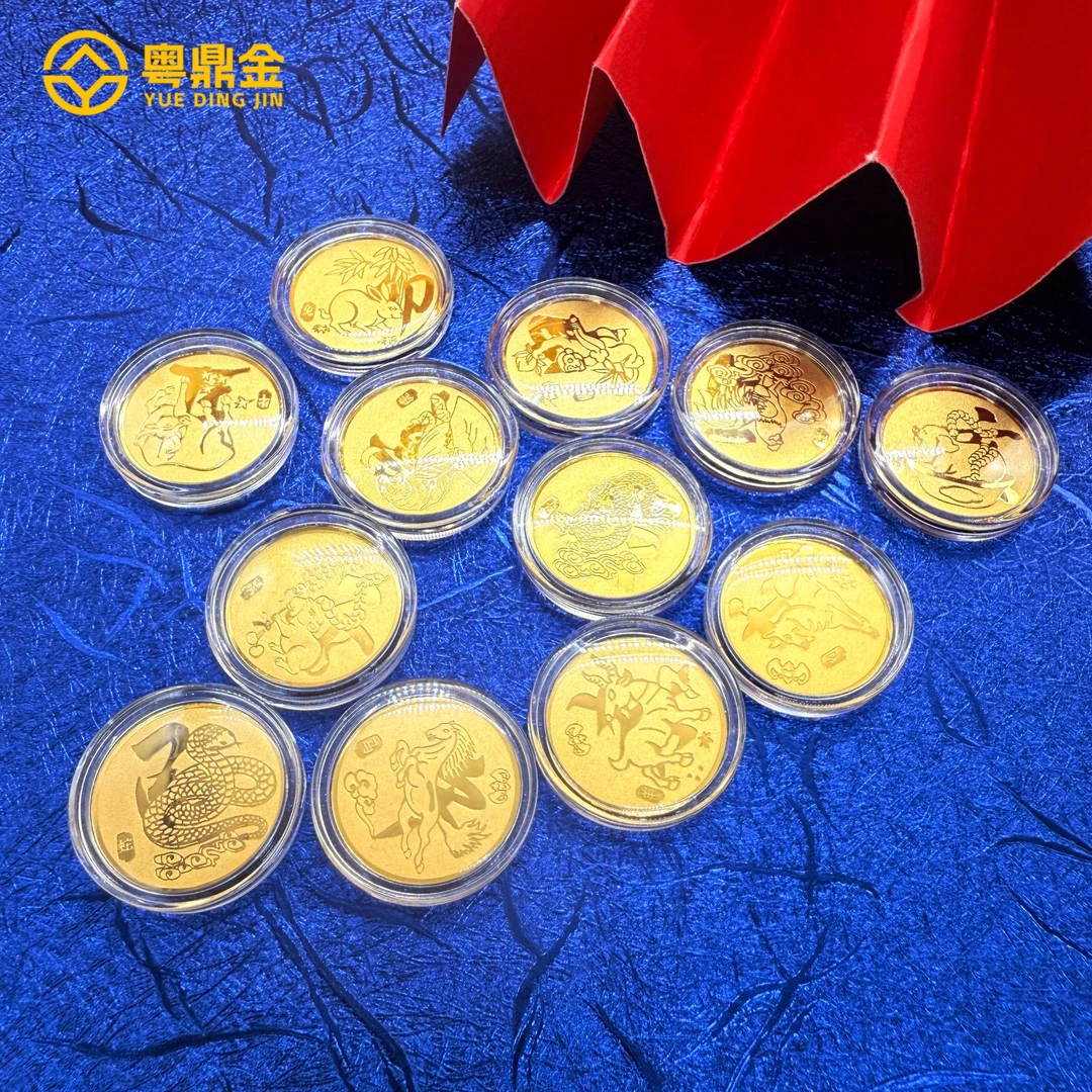【粤鼎金】足金9999精美生肖金币送礼收藏（多样发其一）
