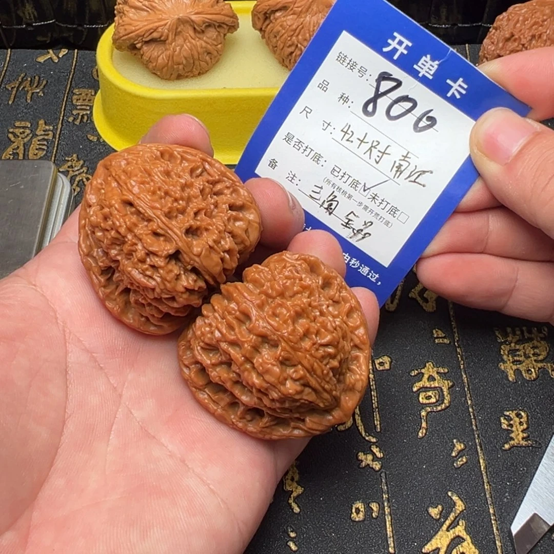 文玩核桃吊坠好果子
