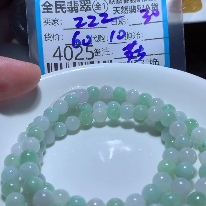 翡翠未镶嵌颈饰樂**z