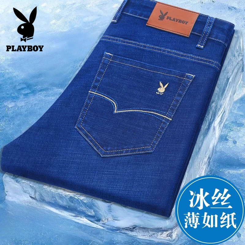 花花公子冰丝牛仔裤男款爆款2025新款宽松直筒男士夏季裤子薄款