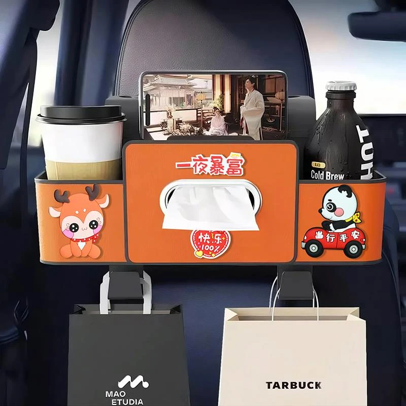 车载座椅后排置物盒挂钩车内纸巾盒挂式收纳汽车椅背多功能水杯架
