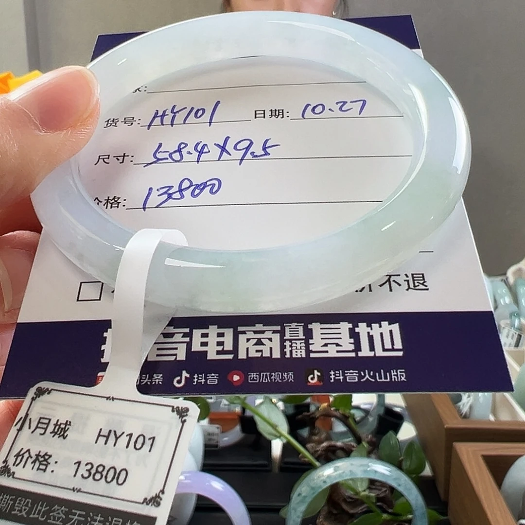 翡翠未镶嵌手镯天然翡翠手镯