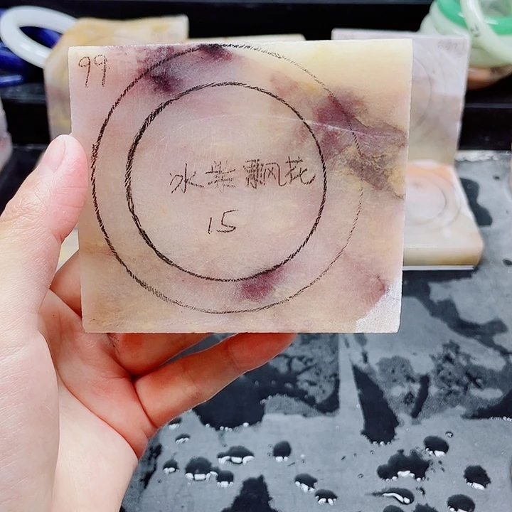 石英质玉手镯未镶嵌定制