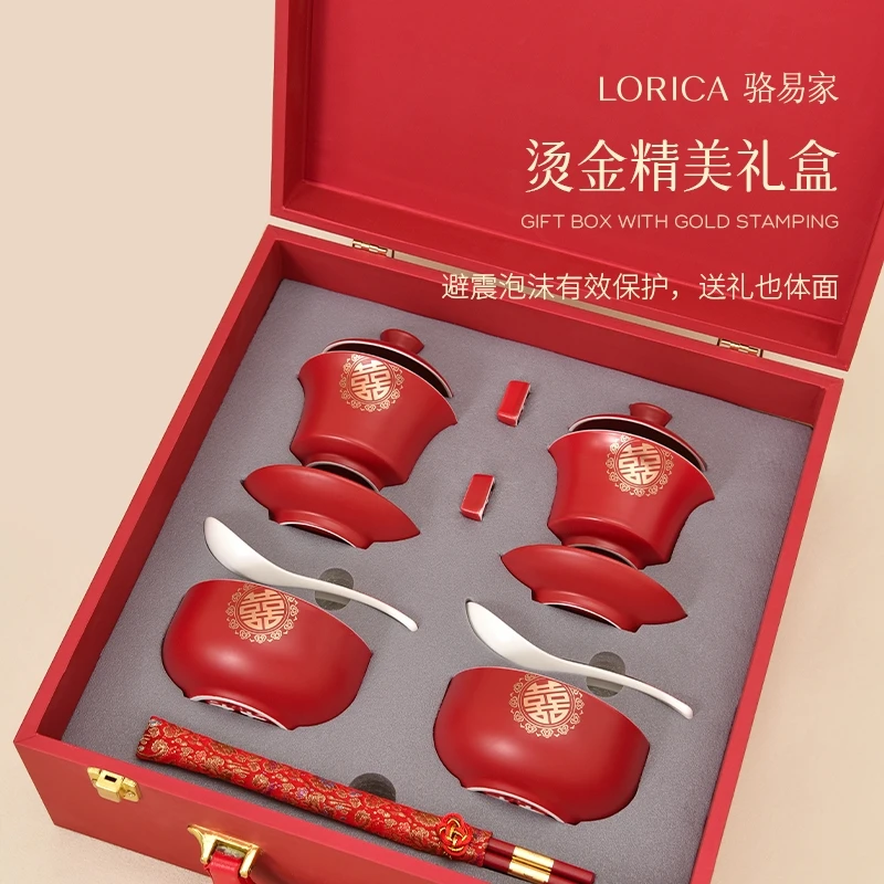 骆易家「圆喜」婚礼敬茶结婚敬茶杯套装茶具红色喜碗茶杯用品大全
