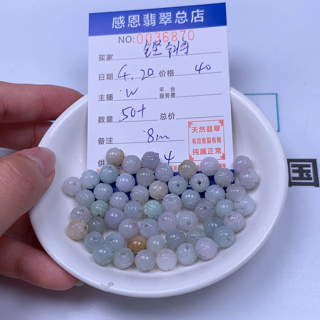 未镶嵌手链翡翠铿**?