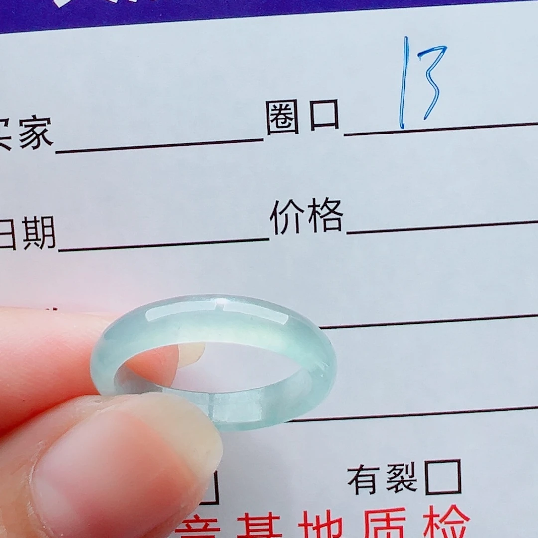 未镶嵌戒指翡翠峰*戒圈