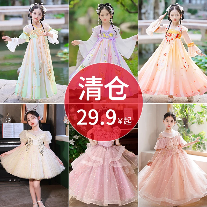 清仓女童汉服夏古风女宝宝儿童长袖公主裙子刺绣唐装仙气连衣裙
