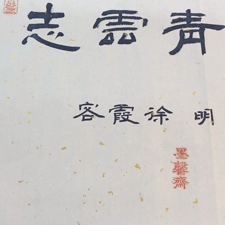 白武坤作品欣赏作品欣赏