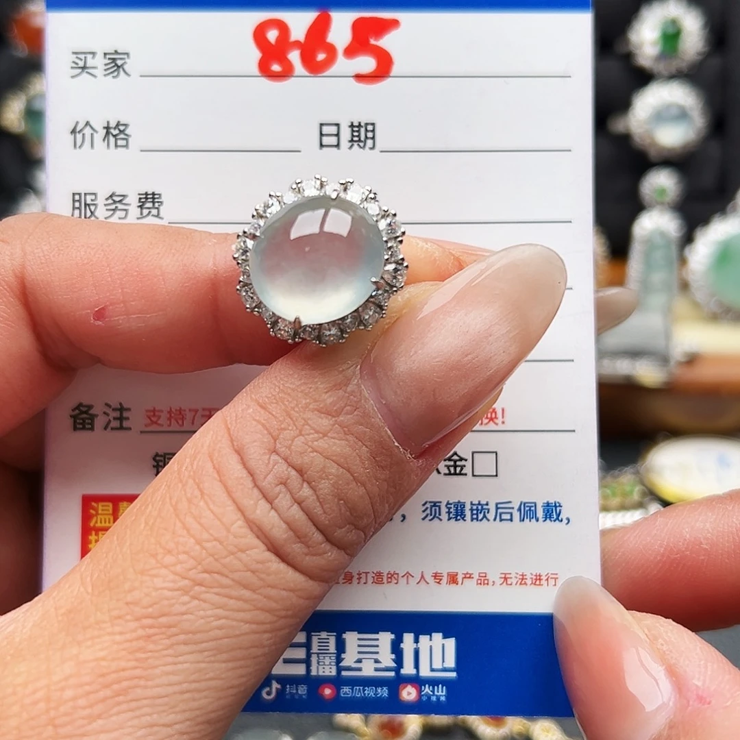 翡翠银S925镶嵌戒指缅甸天然A货翡翠戒指