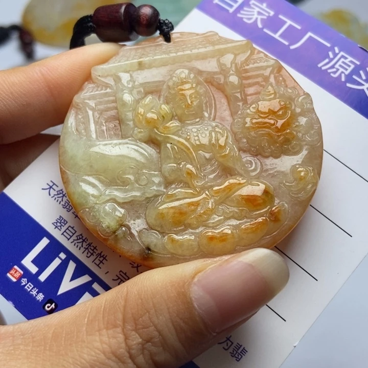 颈饰未镶嵌翡翠翡翠