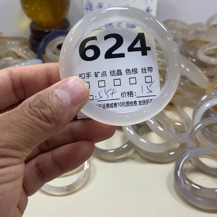 玛瑙/玉髓手镯未镶嵌