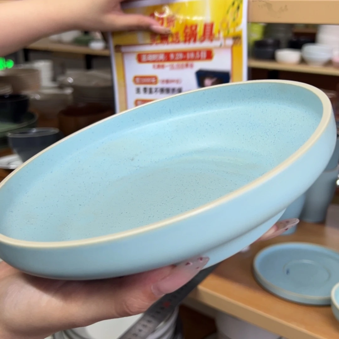 新骨瓷090微瑕烟灰浅蓝8寸深盘