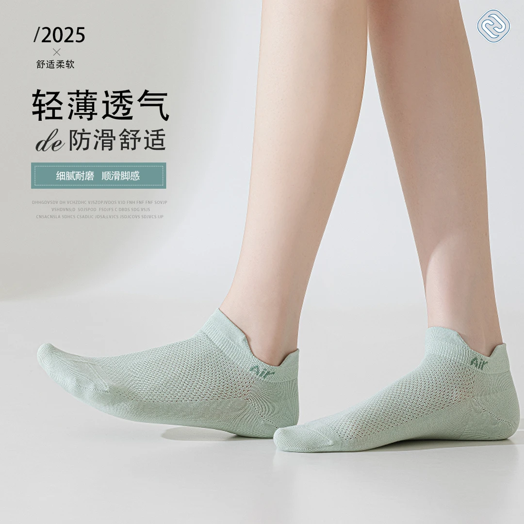 【新疆百棉无菌袜】10A抗菌防臭薄款吸汗透气舒适高端奢侈独立包装