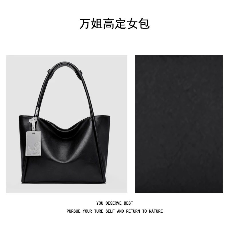 【万姐高定】时尚轻奢潮流托特包2026新款大容量百搭单肩包