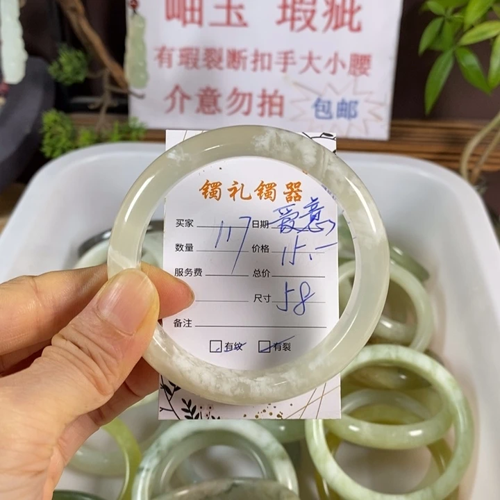 爱***起未镶嵌蛇纹石玉手镯