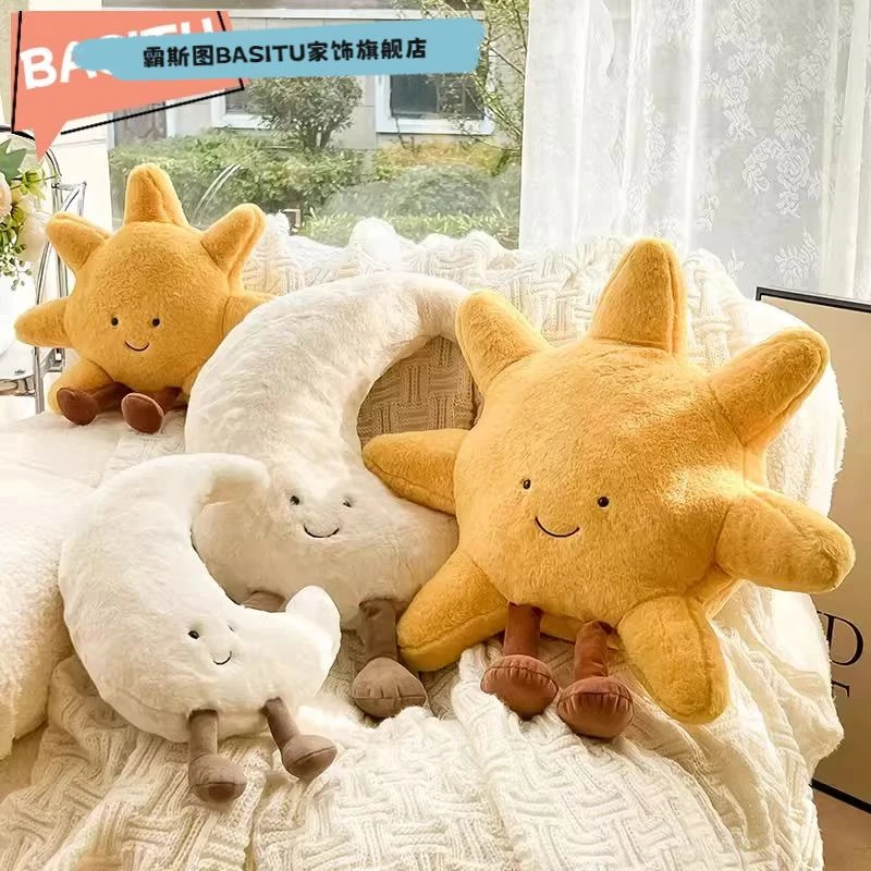 太阳月亮公仔毛绒玩具可爱玩偶床上抱枕安抚睡觉送女生日礼物摆件