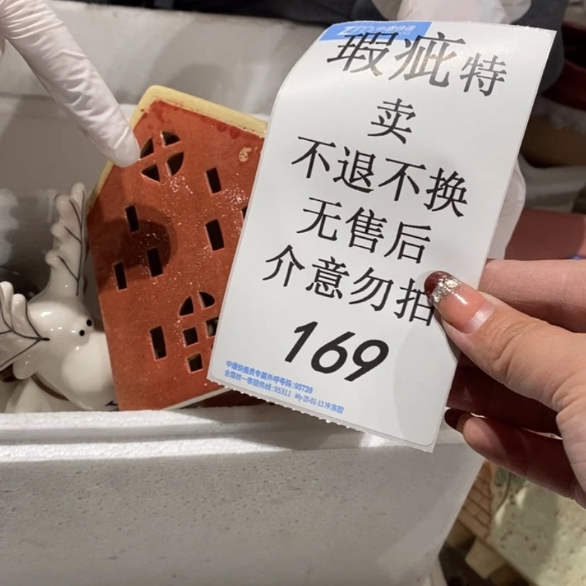 【闪购商品】摆件Z*子陶瓷摆件瑕疵特卖