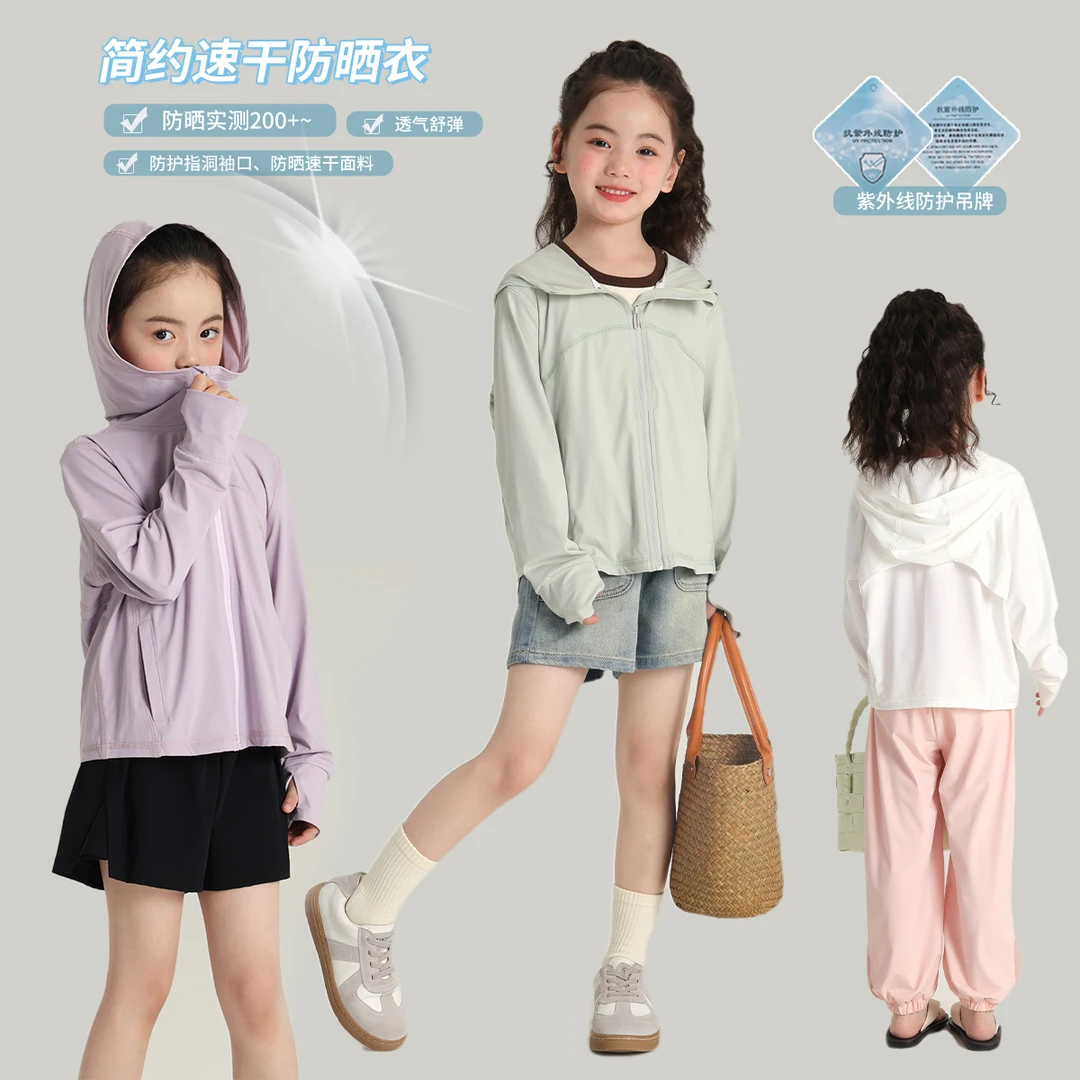 【lu家同款 沫沫妈】2024女童夏季连帽户外速干防晒衣G42CJ337