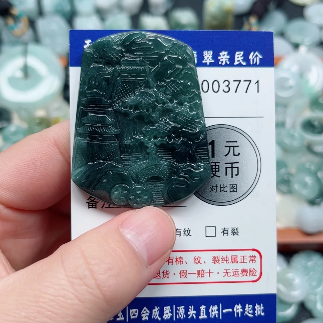 翡翠未镶嵌吊坠(不含链)