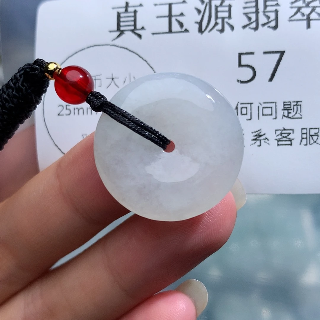 颈饰未镶嵌翡翠57