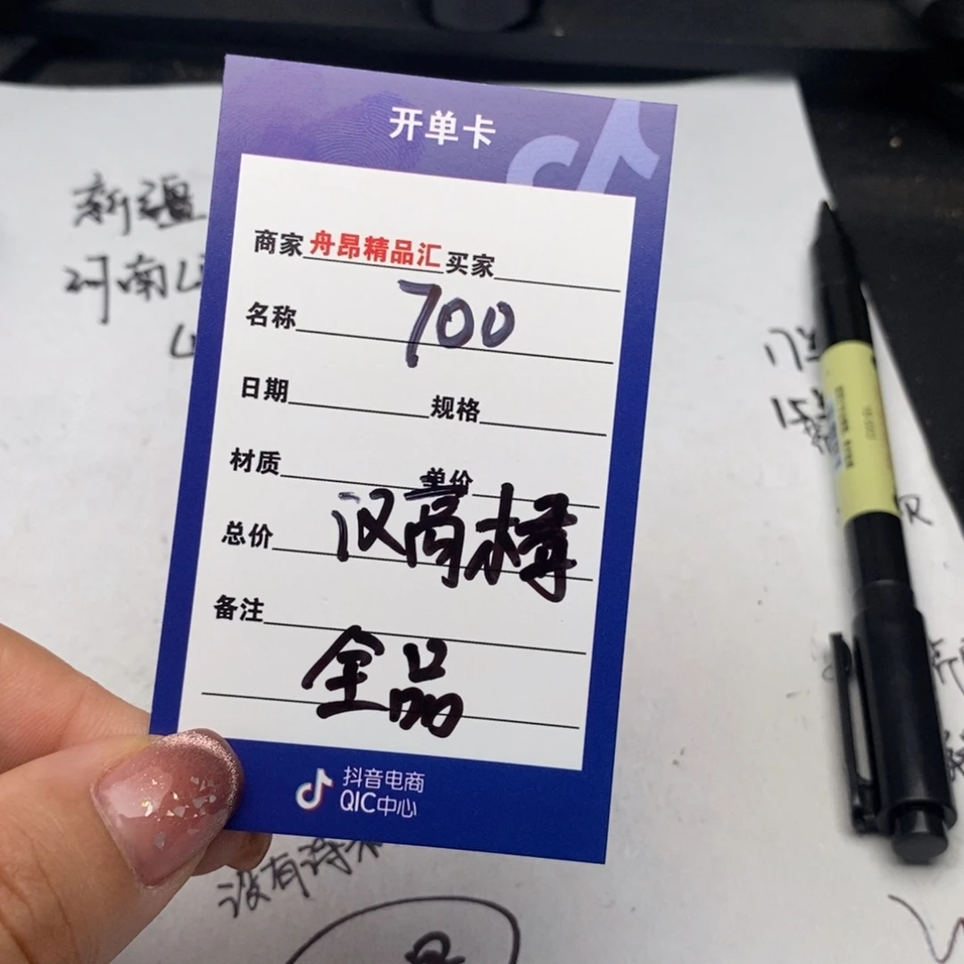 文玩核桃把件700汉高楼全品团购